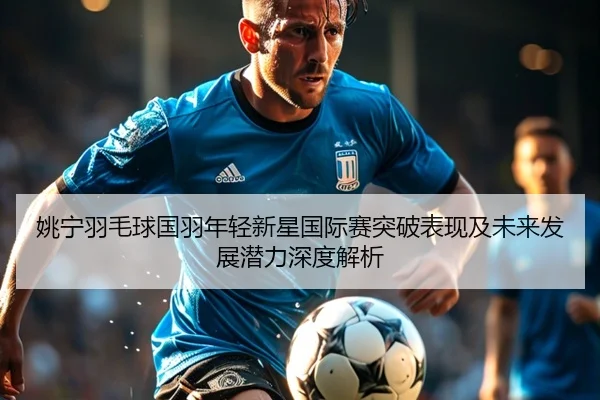 img_1792521777085_634_0_227.jpg | Bandao Sports